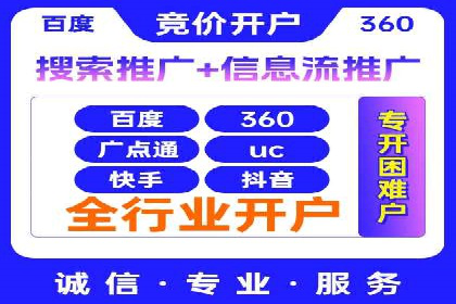 百度推广托管如何助力企业实现营销目标——多案例研究