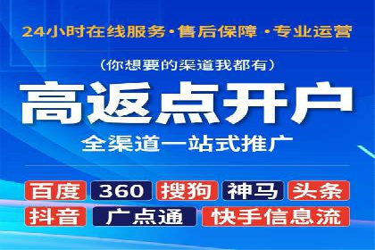 百度竞价多少钱？看广告主如何精准投放提高效果